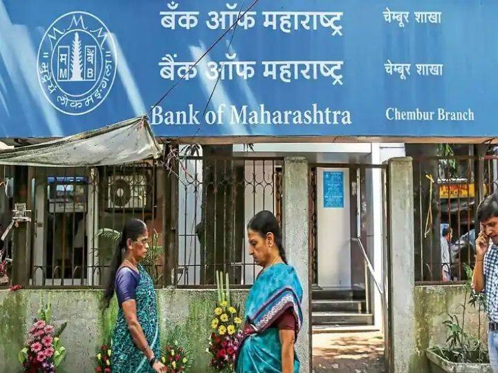 Bank of Maharashtra employees on strike on January 27 If meeting fails bank will be closed till January 31 बँक ऑफ महाराष्ट्राचे कर्मचारी 27 जानेवारीला संपावर; बैठक अयशस्वी ठरल्यास 31 जानेवारीपर्यंत बँक बंद?