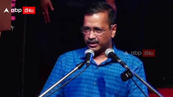 Arvind Kejriwal on Farmers: రైతుల త్యాగాలను దేశం మర్చిపోదు..!|ABP Desam