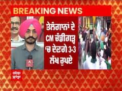 Telangana ਦੇ CM ਅੰਦੋਲਨ 'ਚ ਮਾਰੇ ਗਏ ਕਿਸਾਨਾਂ ਦੇ ਪਰਿਵਾਰਾਂ ਨੂੰ ਦੇਣਗੇ 3-3 ਲੱਖ ਦਾ ਮੁਆਵਜ਼ਾ