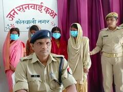Gonda Crime News: गोंडा पुलिस ने महिला चोर गैंग का किया खुलासा, चार शातिर चोर गिरफ्तार