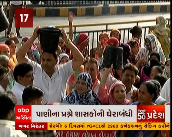 AMCમાં વિપક્ષનો હલ્લાબોલ, પાણીના પ્રશ્ને શાસકોની ઘેરાબંધી