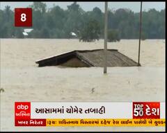 આસામમાં ચોમેર તબાહી, 27 જિલ્લા પૂરની ઝપેટમાં