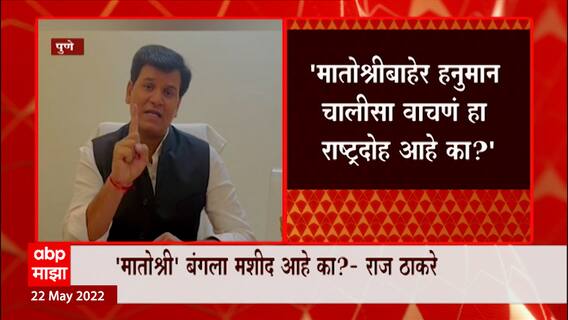 Ravi Rana on Raj Thackeray: 