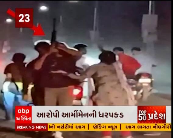 રાજકોટમાં આર્મીમેને કર્યું ફાયરિંગ એક નું મોત