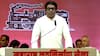 Raj Thackeray Pune Rally: MNS chief requests PM Modi to bring UCC at earliest | ABP News