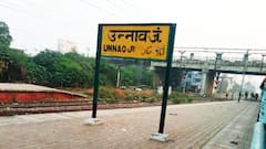 Unnao News: हवलदार का पैसा लेने का वीडियो वायरल, बंदी से मुलाकात कराने के लिए वसूले पैसे