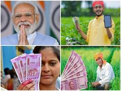 PM Kisan Scheme को लेकर सरकार ने दी बड़ी जानकारी, इन लोगों के खाते में नहीं आएगा पैसा, जानें क्यों?