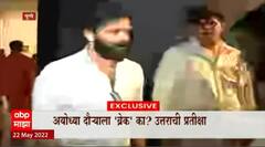 Raj Thackeray Pune : पुण्यातील सभास्थळी अमित ठाकरेंची हजेरी, गणेश कला क्रिडा मंच येथे 'राज'गर्जना