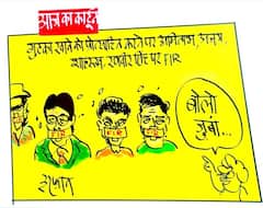 Irfan Ka Cartoon: अमिताभ, रणवीर, अजय और शाहरुख़ के खिलाफ FIR, कार्टूनिस्ट इरफान ने एक्टर्स पर ली इस तरह चुटकी