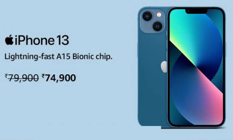 iPhone13 on Amazon Price of iPhone13 Features of iPhone13 Discount on iPhone13 Camera iPhone 13 पर आज के लिये आयी है दिल को 100% खुश कर देने वाली डील !