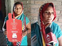 Ballia news: LPG गैस सिलेंडर पर मिलेगी 200 रुपये की सब्सिडी, उज्जवला योजना की लाभार्थी ने कही ये बड़ी बात