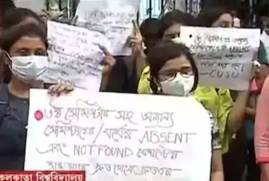 Online Exam: অনলাইন পরীক্ষার দাবি! কলকাতা বিশ্ববিদ্যালের কলেজ স্ট্রিট ক্যাম্পাসে বিক্ষোভ পড়ুয়াদের ।Bangla News