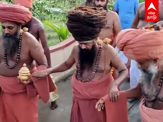 Dharmapuram Adheenam : தருமபுரம் ஆதீனம் பட்டினப்பிரவேசம்.. ஏற்பாடுகள் என்னென்ன?
