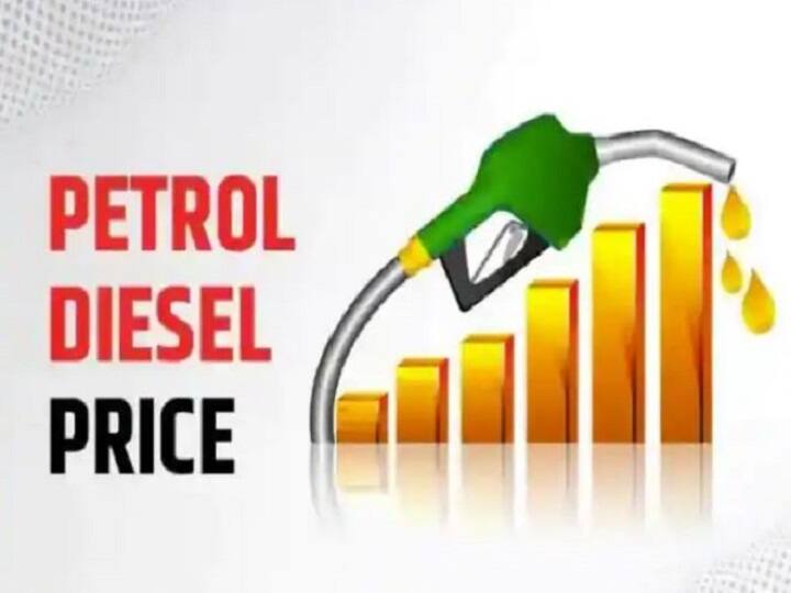 Petrol-Diesel Price Today: petrol-diesel price in delhi, bihar, Jharkhand, mp, Chhattisgarh, punjab, rajasthan and maharashtra 22 may Petrol-Diesel Price Today: पेट्रोल-डीजल की कीमत में भारी कमी, जानें- दिल्ली सहित इन राज्यों के प्रमुख शहरों में एक लीटर तेल के लिए कितने रुपये देने होंगे