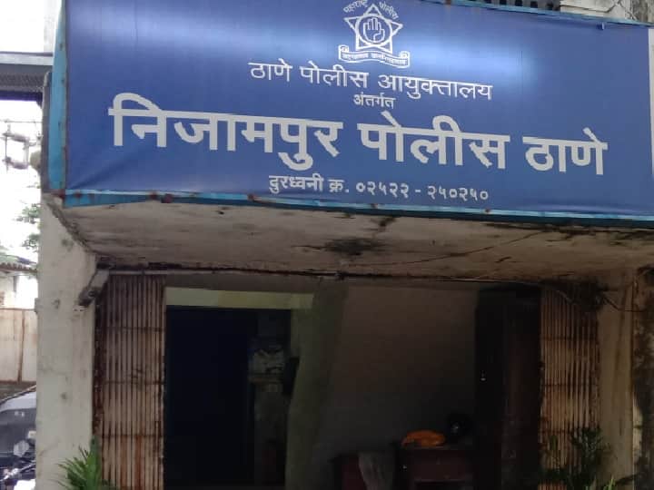 Bhiwandi Crime : तबेल्यात घुसून सपासप वार करत जनावरांची हत्या करणाऱ्या आरोपीला बेड्या Bhiwandi Crime News Accused of killing animals arrested by police Bhiwandi Crime : तबेल्यात घुसून सपासप वार करत जनावरांची हत्या करणाऱ्या आरोपीला बेड्या