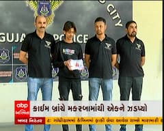 અમદાવાદ: એમ .ડી. ડ્રગ્સ સાથે બે આરોપીની કરી ધડપકડ