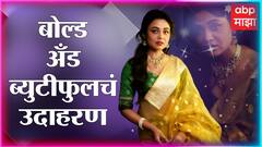 Prarthana Behere : 'माझी तुझी रेशीमगाठ' फेम प्रार्थना बेहेरेचा नवीन लूक बघितलात का?