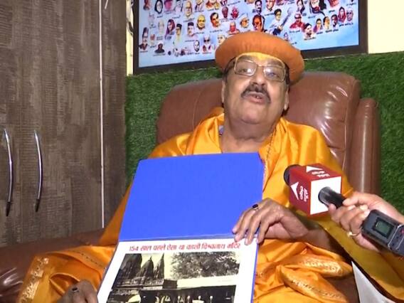 Gyanvapi Mosque Case: विश्वनाथ मंदिर के महंत कुलपति तिवारी कल ज्ञानवापी में पूजा के लिए डालेंगे याचिका, दिखाई 1780 की फोटो Gyanvapi Mosque Case: विश्वनाथ मंदिर के महंत कुलपति तिवारी कल ज्ञानवापी में पूजा के लिए डालेंगे याचिका, दिखाई 1780 की फोटो