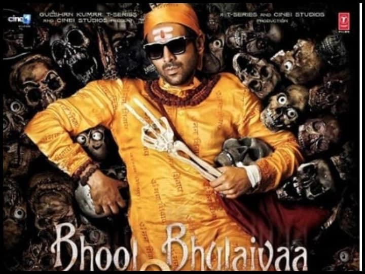 Box Office Collection Day 2: कार्तिक आर्यन की Bhool Bhulaiyaa 2 ने दूसरे दिन भी की बंपर कमाई, कुल कमाई 32 करोड़ के पार