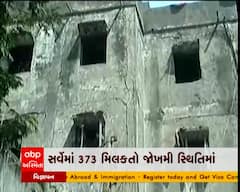 સુરતમાં શહેરમાં 680 જર્જરિત મિલ્કતોને SMCએ ફટકારી નોટિસ