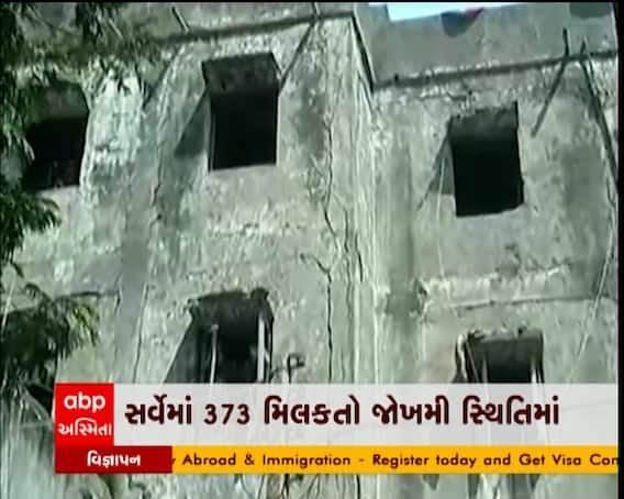 સુરતમાં શહેરમાં 680 જર્જરિત મિલ્કતોને SMCએ ફટકારી નોટિસ