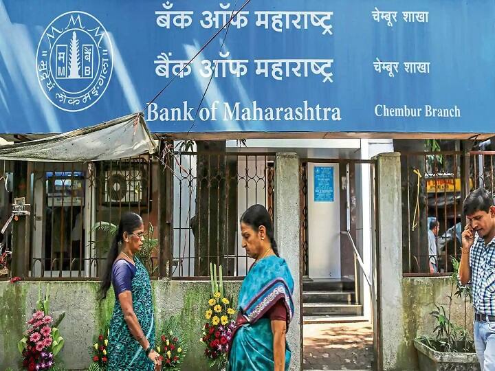 Bank of Maharashtra aims to increase profits by 25 to 30 percent in the current financial year Bank of Maharashtra का प्रॉफिट चालू वित्त वर्ष में 25 से 30 फीसदी बढ़ने की उम्मीद, जानें क्या है प्लान?