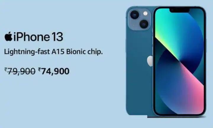 iPhone13 Deal on Amazon price of iphone13 features of iphone13 discount on iphone13 marathi news iPhone13 offer : iPhone 13 वर मिळतेय आजच्या दिवसासाठी खास ऑफर, काय आहे डील तुम्हीच पाहा