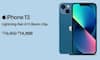 iPhone13 offer : iPhone 13 वर मिळतेय आजच्या दिवसासाठी खास ऑफर, काय आहे डील तुम्हीच पाहा