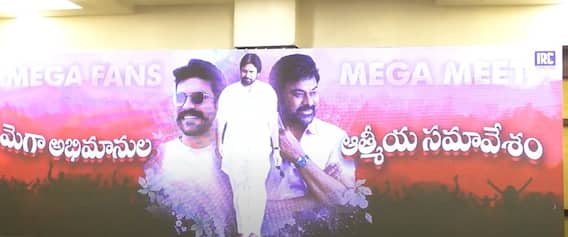 MegaStar Fans For PawanKalyan: పవన్ కల్యాణ్ కు మద్దతుగా మెగా ఫ్యాన్స్ సమావేశం|ABP Desam