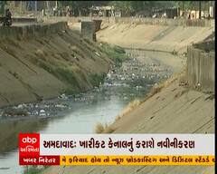 અમદાવાદમાં ખારીકટ કેનાલનું કરાશે નવીનીકરણ, કેનાલ પર સમાંતર પુલ બનાવાશે