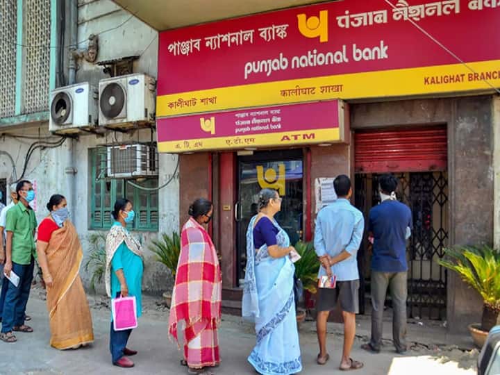 Punjab national bank provide Pre-Approved Personal Loan facility PNB loan rates PNB में है खाता तो एंटर करें सिर्फ एक ओटीपी और खाते में आ जाएंगे पैसे, जानें क्या है स्कीम?