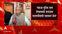 Chandrakant Khaire: Bhagwat Karad यांना मी नगरसेवक आणि महापौर केलं- चंद्रकांत खैरे ABP Majha