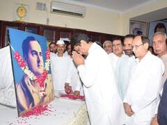 Delhi: कांग्रेस नेताओं ने पूर्व प्रधानमंत्री राजीव गांधी की पुण्यतिथि पर दी श्रद्धांजलि, बीजेपी सरकार को घेरा