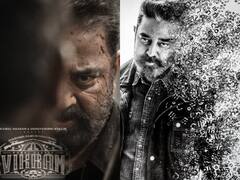 Vikram Emoji: தமிழ் சினிமாவில் மீண்டும் ஒரு வித்தியாசம்... விக்ரமில் புதியதை புகுத்திய கமல்.. என்ன தெரியுமா..?