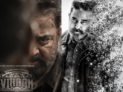 Kamal Haasan Vikram Update Twitter emoji activated for vikram Vikram Emoji: தமிழ் சினிமாவில் மீண்டும் ஒரு வித்தியாசம்... விக்ரமில் புதியதை புகுத்திய கமல்.. என்ன தெரியுமா..?