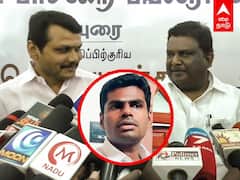 Senthil Balaji : அண்ணாமலை குறித்த கேள்வி.. அடக்கமுடியாமல் சிரித்த செந்தில் பாலாஜி