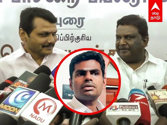Senthil Balaji : அண்ணாமலை குறித்த கேள்வி.. அடக்கமுடியாமல் சிரித்த செந்தில் பாலாஜி