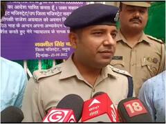 Mathura News: मथुरा में बैंकों को चूना लगाने वाले माफिया की संपत्ति कुर्क, नकली सोना देकर लेता था लोन