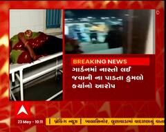 ભાવનગર શહેરમાં મહિલા સિક્યુરિટી ગાર્ડ પર અજાણ્યા શખ્સોએ કર્યો હુમલો