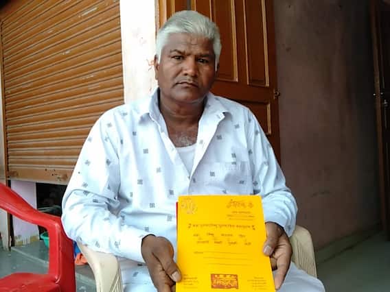 Viral News: इंदौर में होगा भगवान ब्रह्मा, विष्णु, नारायण और शिव के विवाह का नवीनीकरण, जानिए किस दिन होगी किस देवता की शादी Viral News: इंदौर में होगा भगवान ब्रह्मा, विष्णु, नारायण और शिव के विवाह का नवीनीकरण, जानिए किस दिन होगी किस देवता की शादी