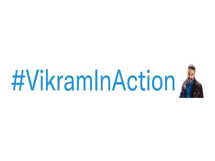 Vikram Emoji:  தமிழ் சினிமாவில் மீண்டும் ஒரு வித்தியாசம்... விக்ரமில் புதியதை புகுத்திய கமல்.. என்ன தெரியுமா..?