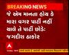 જેને એવું લાગતું હોય કે મારા વગર પાર્ટી નહિ ચાલે તે પાર્ટી છોડે: જગદીશ ઠાકોર