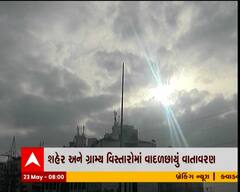 પ્રિમોન્સુન એક્ટિવિટીને પગલે અમદાવાદ અને ગ્રામ્ય વિસ્તારમાં વાદળછાયું વાતાવરણ