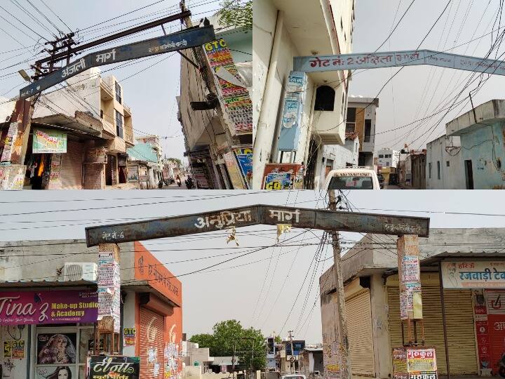 Bundi News: बूंदी शहर में स्थानीय लोगों की अनूठ पहल, सात गलियों के मुख्य द्वार पर लिखा बेटियों का नाम Bundi unique initiative in respect of daughters street name changed ANN Bundi News: बूंदी शहर में स्थानीय लोगों की अनूठ पहल, सात गलियों के मुख्य द्वार पर लिखा बेटियों का नाम