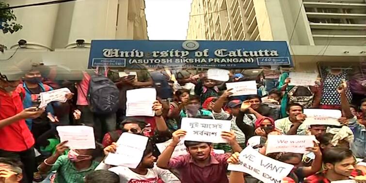 West Bengal Kolkata University Students seek online exam over long period of classes Calcutta university to take exam in offline mode Calcutta University : অনলাইনের দাবিতে বিক্ষোভ চড়ছে পড়ুয়াদের, অফলাইন পরীক্ষার পথে কলকাতা বিশ্ববিদ্যালয়ও
