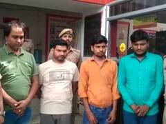 Muzaffarnagar News: सरकारी नौकरी दिलाने के नाम पर लाखों की ठगी, यूपी के इन जिलों में युवकों को बनाया निशाना
