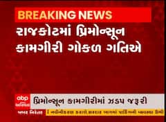 રાજકોટમાં પ્રિમોન્સૂન કામગીરી ગોકળ ગતિએ