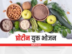 Muscles: प्रोटीन की कमी पूरी करने के लिए रोज खाएं ये चीजें, स्ट्रॉन्ग होगी बॉडी
