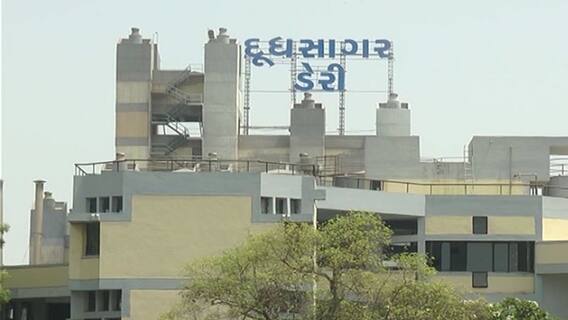 મહેસાણા: દૂધ સાગર ડેરીના વાઇસ ચેરમેનની ચૂંટણી, જાણો કોના પર ઢોળાયો પસંદગીનો કળશ