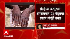 Monkey Pox : 12 देशांमध्ये मंकीपॉक्स विषाणूचा शिरकाव; अमेरिकेत सापडले 92 रुग्ण